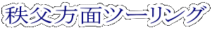 ʃc[O